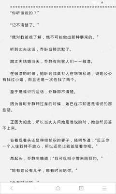 菲律宾移民局黑名单能删除吗，什么情况会被列入黑名单